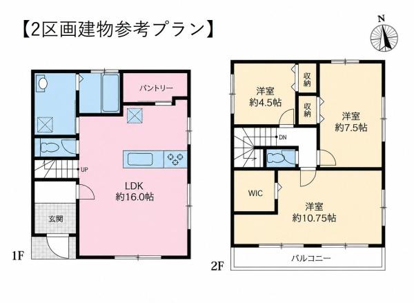 横浜市泉区緑園３丁目の土地