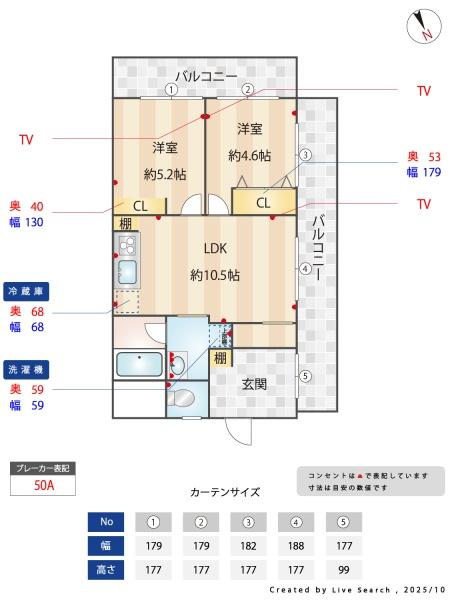 サニーハイム目白台