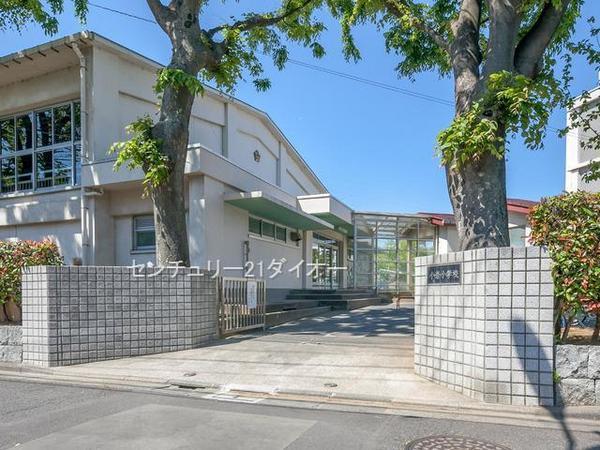 江戸川区東小岩3丁目の中古一戸建て(江戸川区立小岩小学校)