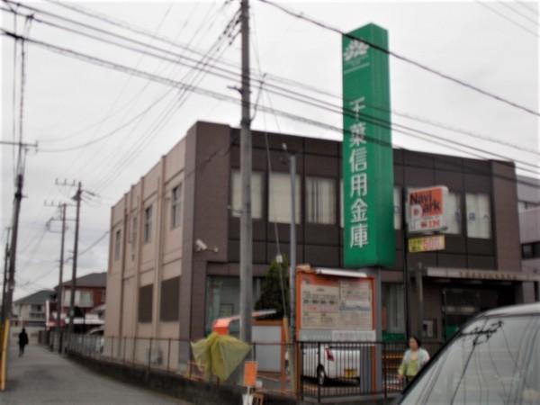 レックスハイム志津(千葉信用金庫志津支店)