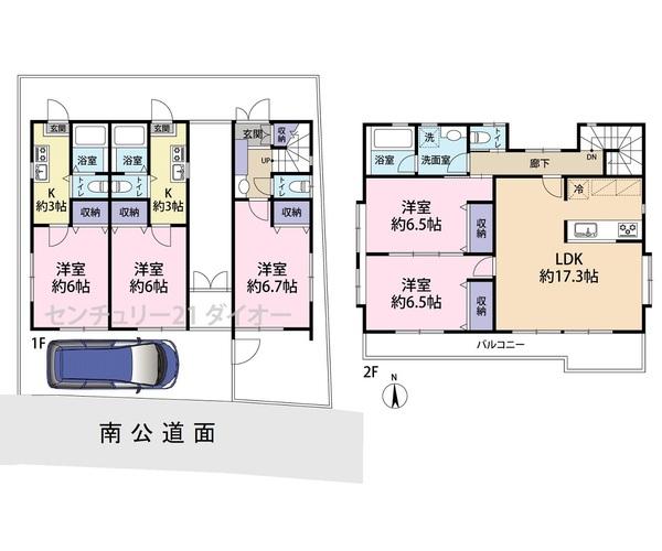 江戸川区西小岩１丁目の中古一戸建て