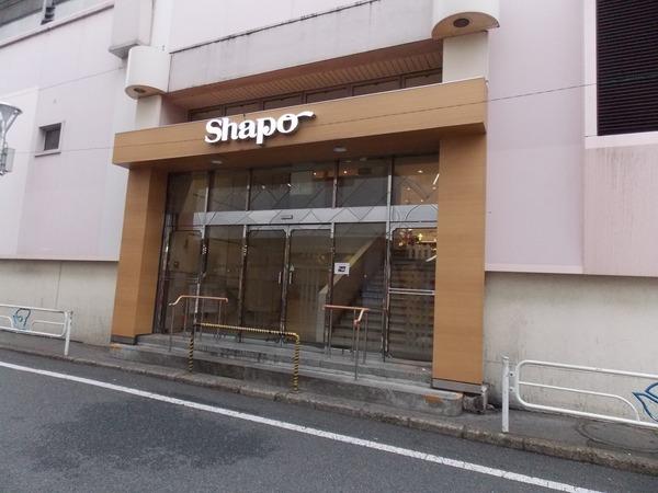 江戸川区西小岩１丁目の中古一戸建て(シャポー小岩)