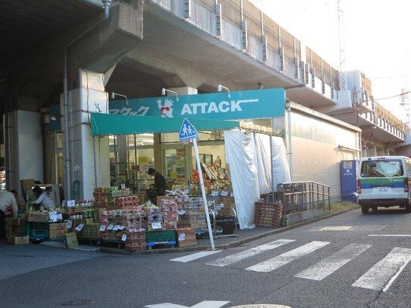 南小岩ハイデンス(アタック南小岩6丁目店)