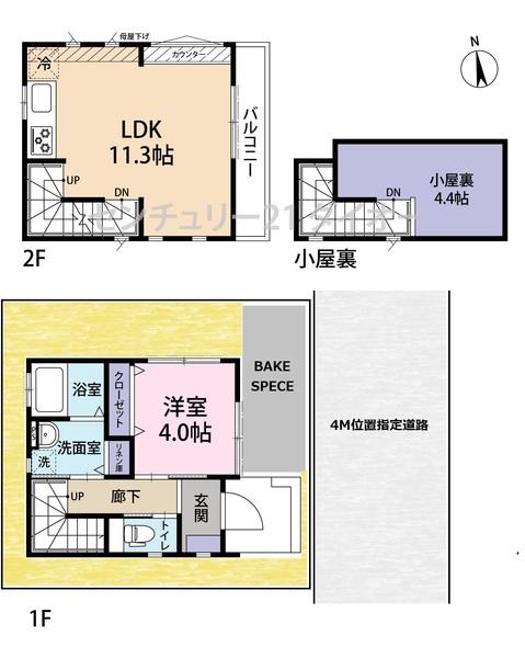 江戸川区春江町３丁目の中古一戸建て