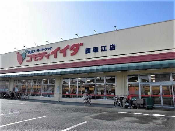 江戸川区春江町３丁目の中古一戸建て(コモディイイダ西瑞江店)