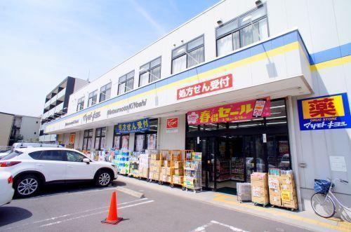 江戸川区春江町３丁目の中古一戸建て(マツモトキヨシ西瑞江店)