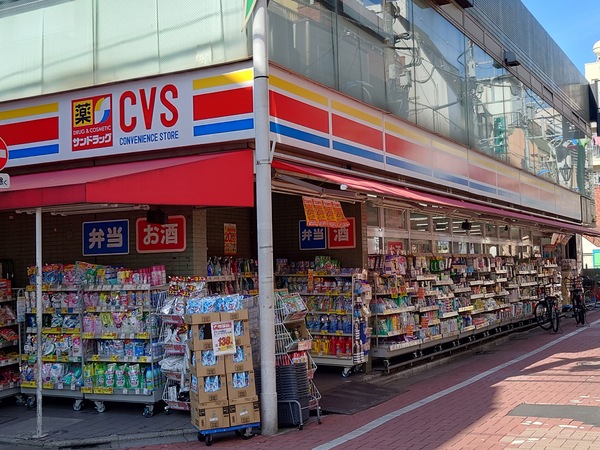 グローリア初穂小岩(サンドラッグCVS小岩北口店)