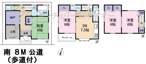 興宮(おきのみや）戸建