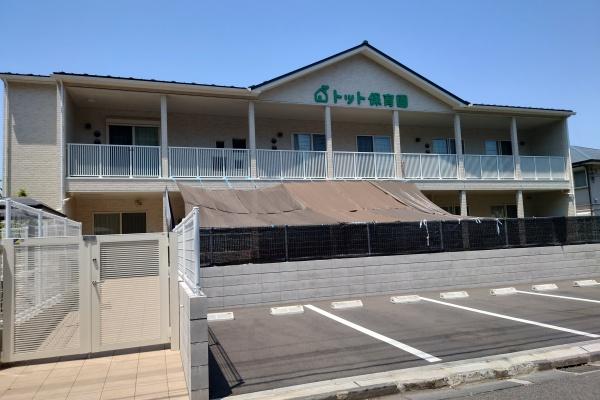 船橋市柴山7丁目新築(トット保育園はさま)