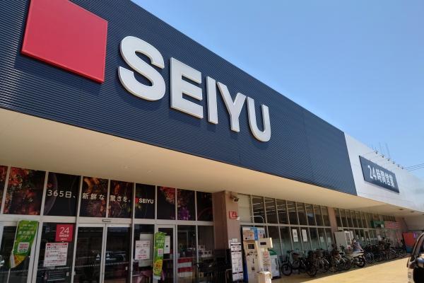 船橋市柴山7丁目新築(西友薬円台店)