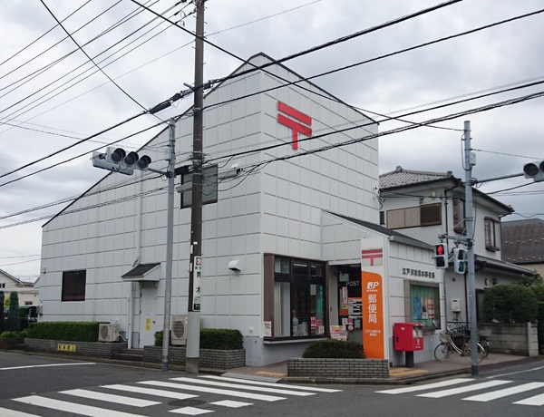 江戸川区東松本２丁目の土地(江戸川東松本郵便局)