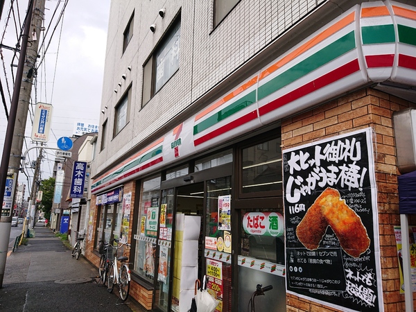 江戸川区南小岩5丁目の中古一戸建て(セブンイレブン江戸川二枚橋店)