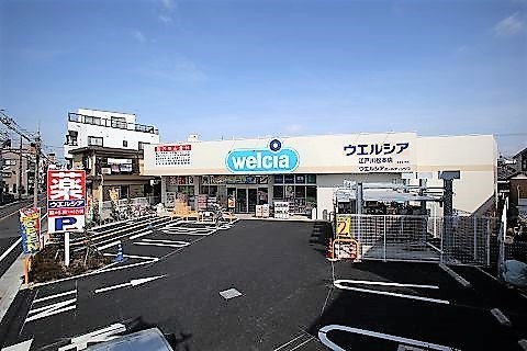 江戸川区松本2丁目の土地(ウエルシア江戸川松本店)