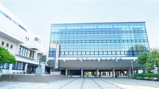 江戸川区松本2丁目の土地(江戸川区総合体育館)
