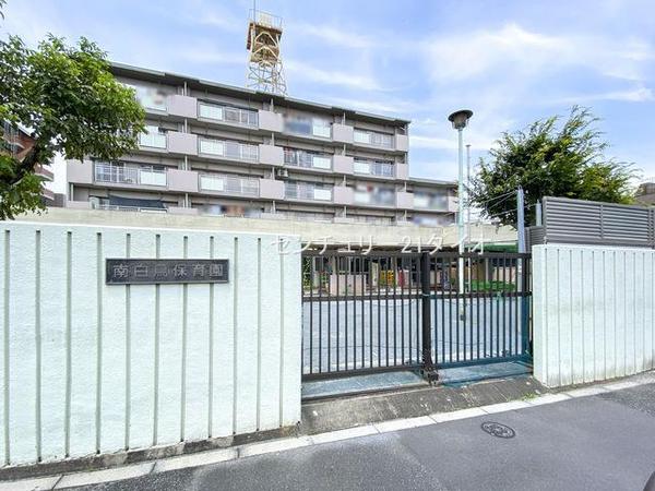 白鳥スカイマンション(南白鳥保育園)