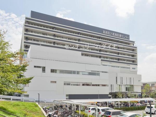 白鳥スカイマンション(東京慈恵会医科大学葛飾医療センター)