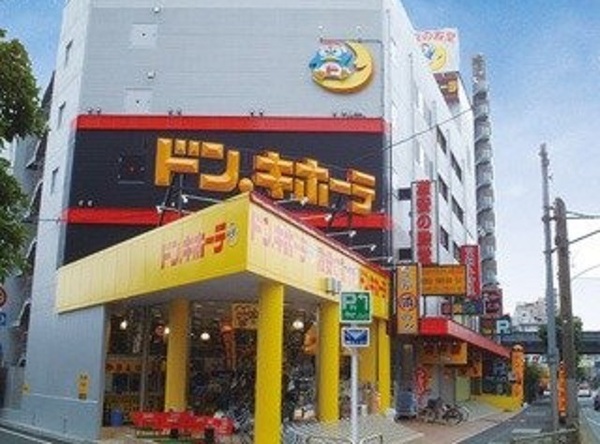 白鳥スカイマンション(ドン・キホーテ青戸店)