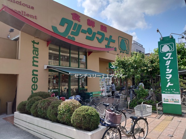 ダイアパレス立石(グリーンマート東四ッ木店)