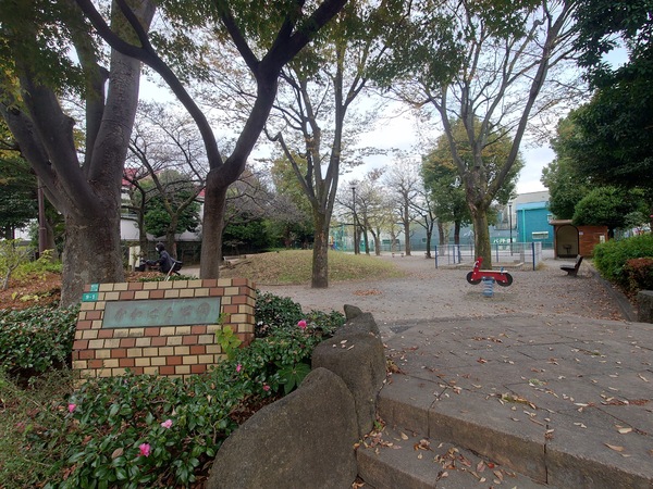 ダイアパレス立石(かわばた公園)