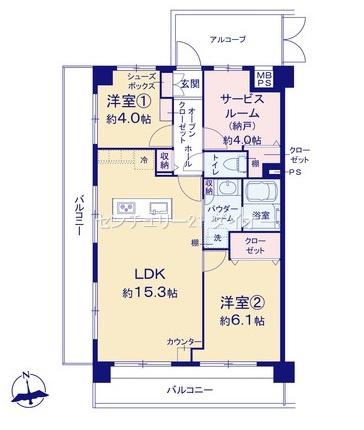 モナークマンション高砂