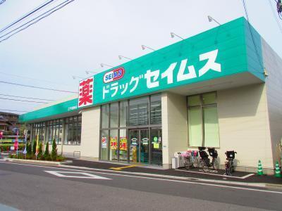 ラヴィドール篠崎公園(ドラッグセイムス江戸川鹿骨店)