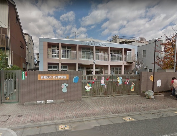 ライオンズマンション江戸川高田公園(新堀おひさま保育園)