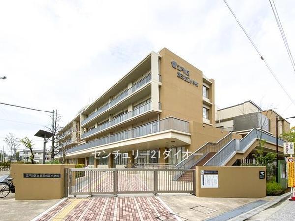グリーンコーポ江戸川親水公園(江戸川区立第三松江小学校)