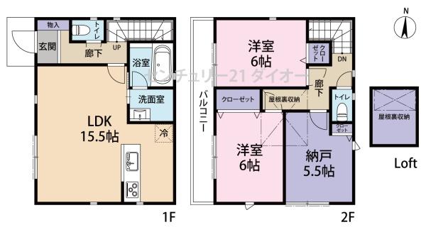 江戸川区東松本１丁目の中古一戸建