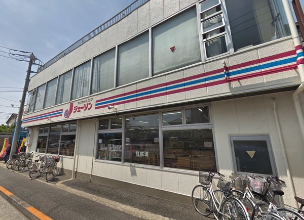 江戸川区東松本1丁目の中古一戸建て(ジェーソン鹿骨店)