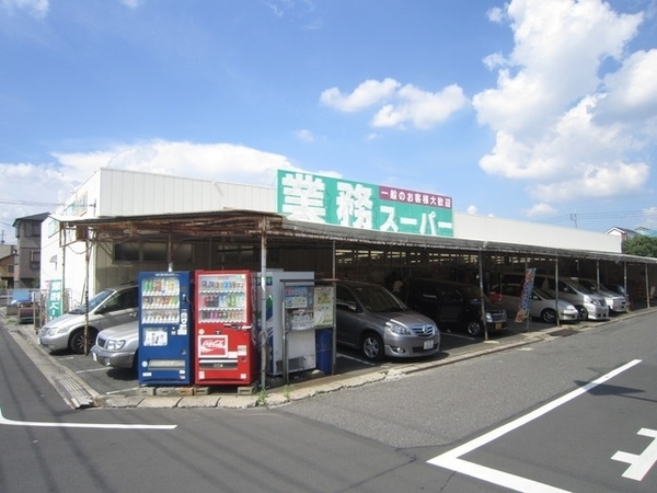 江戸川区東松本1丁目の中古一戸建て(業務スーパー鹿骨店)