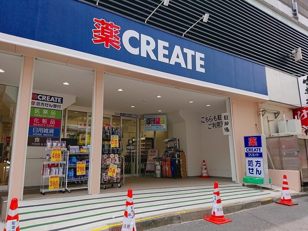 ベルヴィータ小岩(ドラッグストアクリエイトエス・ディーJR小岩駅前店)
