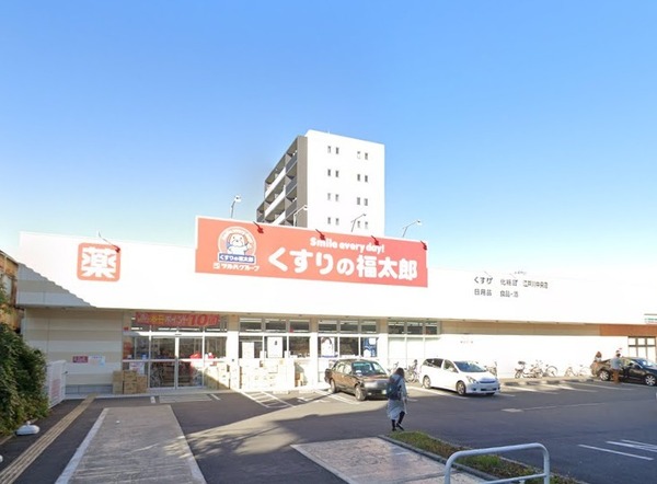 プリムローズ(くすりの福太郎江戸川中央店)