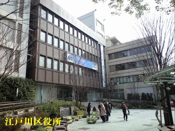 プリムローズ(江戸川区役所)