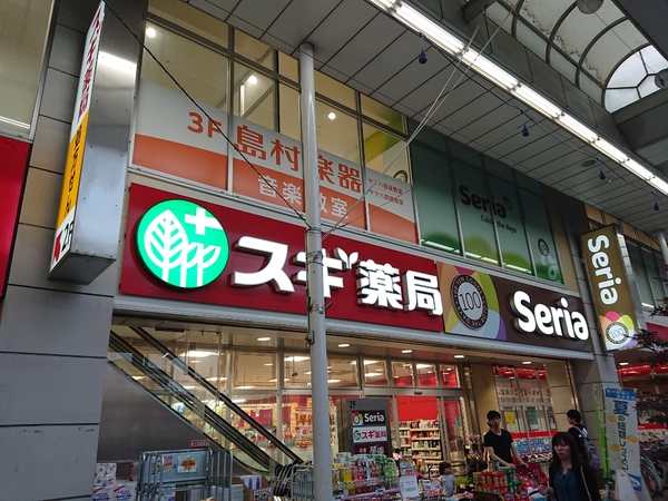 江戸川区南小岩5丁目の中古一戸建て(スギ薬局南小岩店)