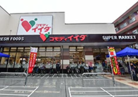 アーバンヒルズ新小岩(コモディイイダ西新小岩店)