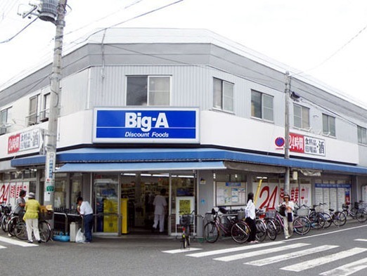 江戸川区北小岩8丁目の土地(ビッグ・エー江戸川北小岩店)