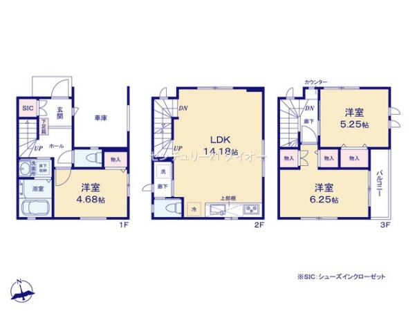 本一色2丁目新築