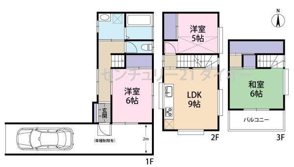 江戸川区東小岩１丁目の中古一戸建て