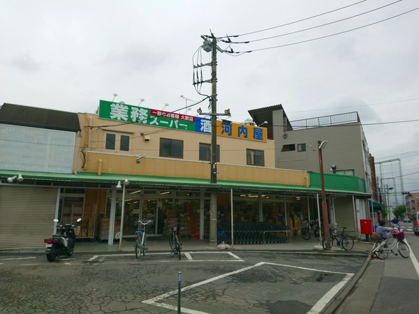 ライオンズマンション小岩第３(業務スーパー奥戸店)
