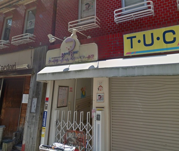 ペガサスステーションプラザ小岩(ナーサリールームベリーベアー小岩)