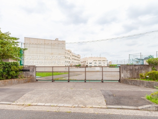 NICアーバンハイム四ツ木(葛飾区立中川中学校)