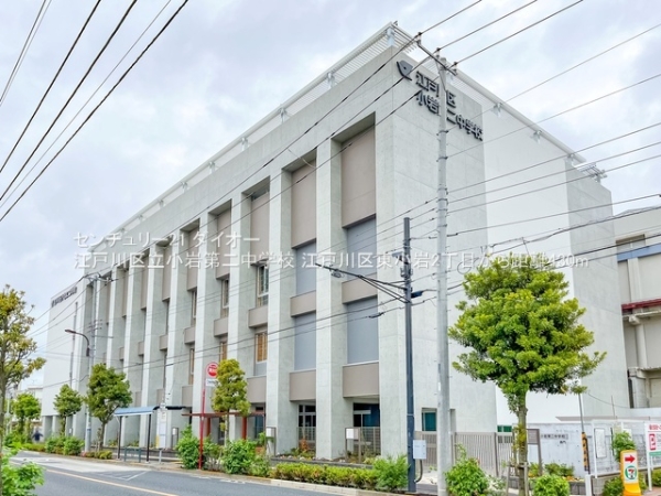 江戸川区東小岩2丁目の新築一戸建(江戸川区立小岩第二中学校)