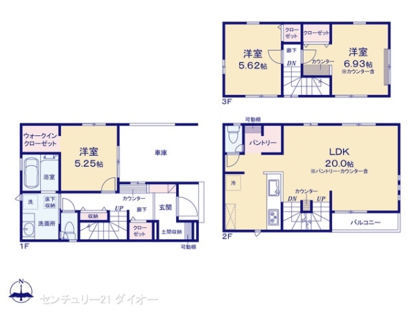葛飾区奥戸９丁目の新築一戸建