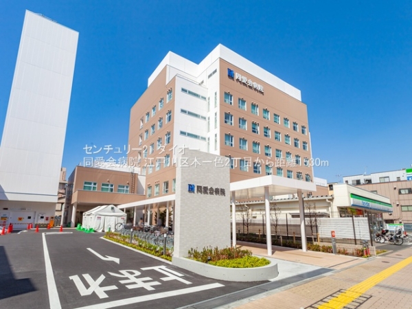 江戸川区本一色2丁目の新築一戸建(同愛会病院)
