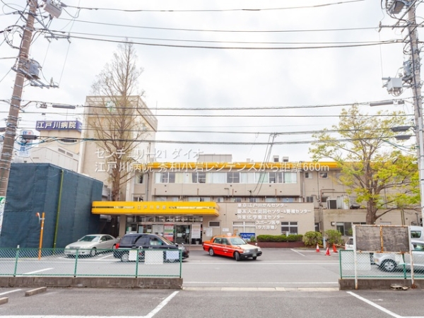 秀和小岩レジデンス(江戸川病院)