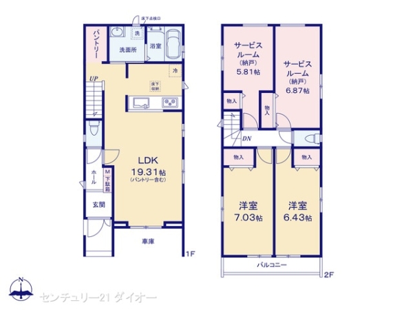 江戸川区北小岩2号棟