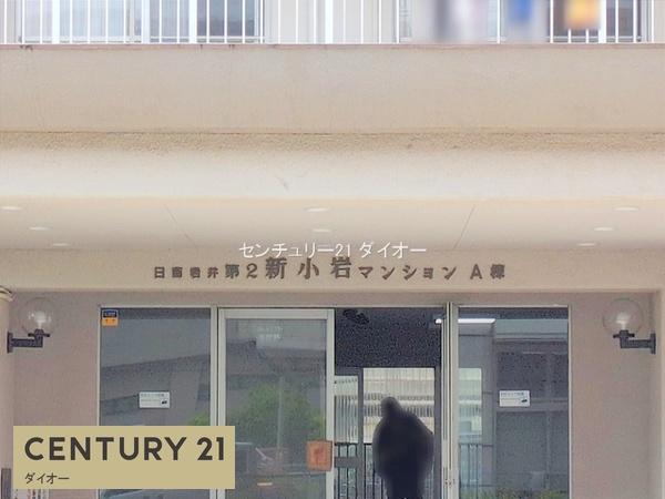 日商岩井第二新小岩マンションA棟