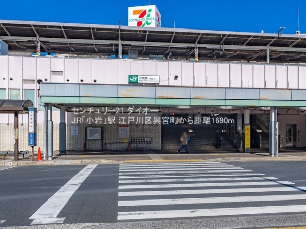 江戸川区興宮町の新築一戸建(JR「小岩」駅)