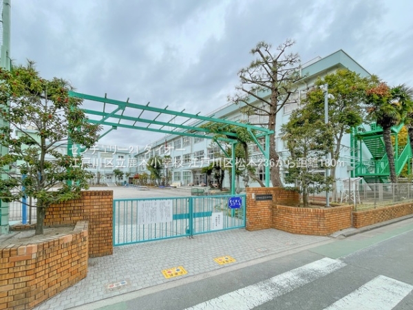 江戸川区松本2丁目の土地(江戸川区立鹿本小学校)