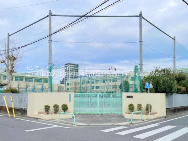 江戸川区谷河内1丁目の新築一戸建(江戸川区立春江中学校)